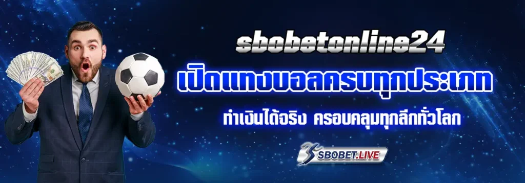 sbobet online 24