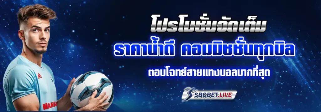 sbobetonline 24